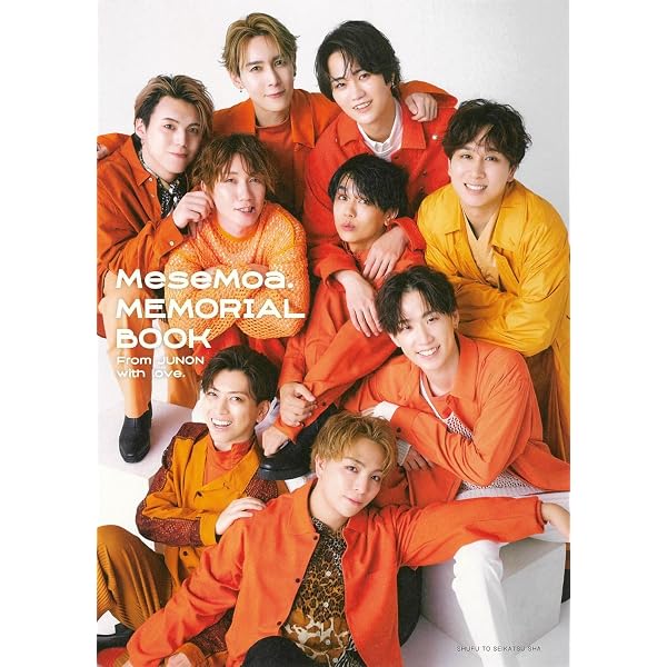 Amazon.co.jp: KISS : MeseMoa.(めせもあ。), *ChocoLate Bomb Amazon.co.jp: KISS : MeseMoa.(めせもあ。), *ChocoLate Bomb